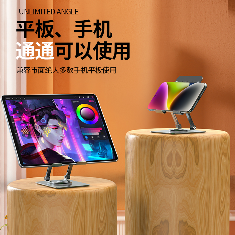 L8雙軸旋轉手機平板支架 鋁合金桌上支架 多角度可調 可折疊穩固 底座可旋轉 iPad支架 桌面懶人追劇架 通用支撐座-細節圖6