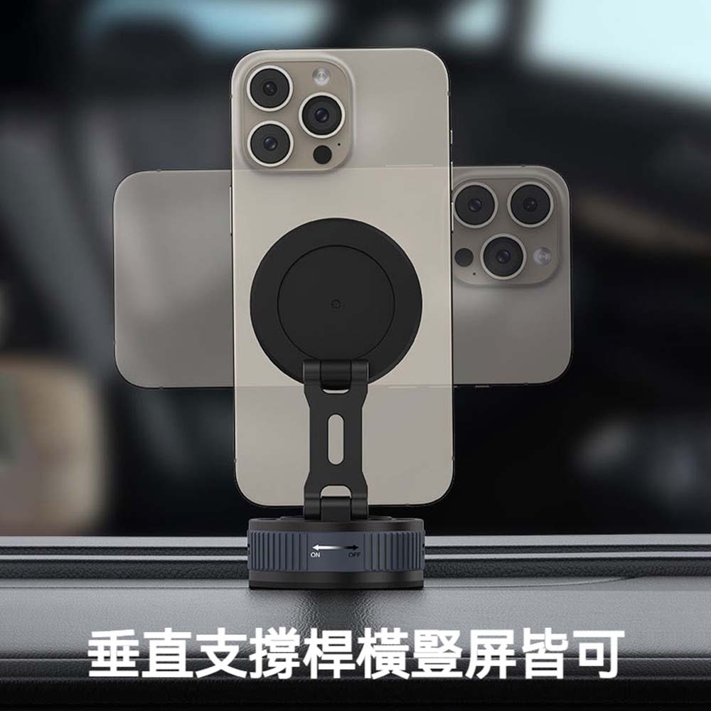 真空吸盤磁吸支架 車用磁吸手機架 三軸可調角度 儀表台穩固底座 防滑真空固定支架 手機導航架 車內通用磁吸座-細節圖3