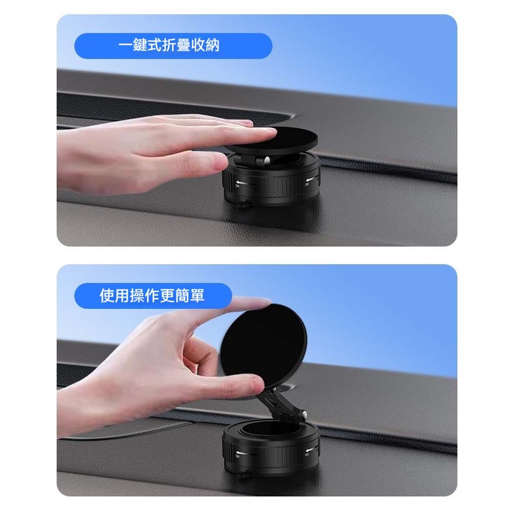 真空吸盤磁吸支架 車用磁吸手機架 三軸可調角度 儀表台穩固底座 防滑真空固定支架 手機導航架 車內通用磁吸座-細節圖4