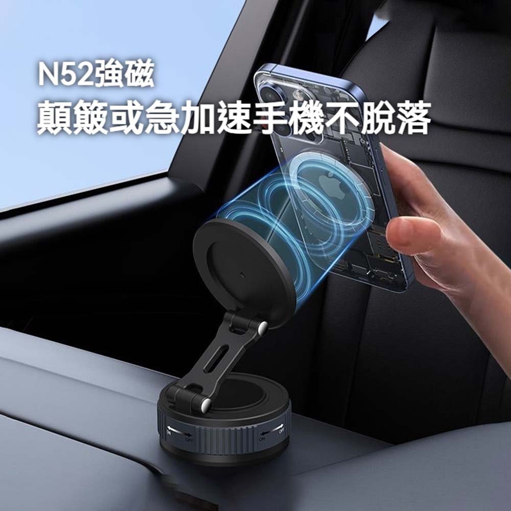 真空吸盤磁吸支架 車用磁吸手機架 三軸可調角度 儀表台穩固底座 防滑真空固定支架 手機導航架 車內通用磁吸座-細節圖5