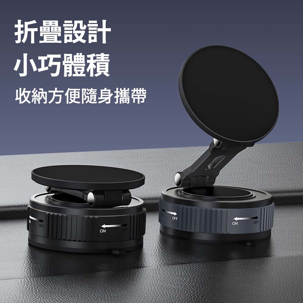 真空吸盤磁吸支架 車用磁吸手機架 三軸可調角度 儀表台穩固底座 防滑真空固定支架 手機導航架 車內通用磁吸座-細節圖6