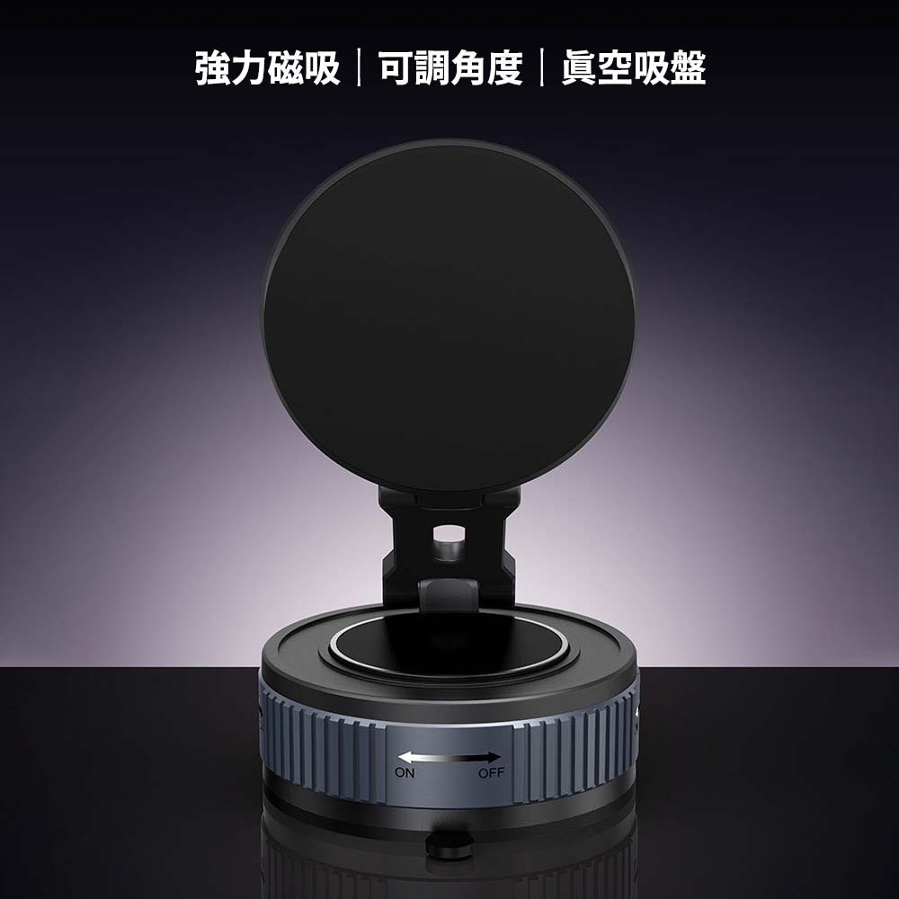 真空吸盤磁吸支架 車用磁吸手機架 三軸可調角度 儀表台穩固底座 防滑真空固定支架 手機導航架 車內通用磁吸座-細節圖7