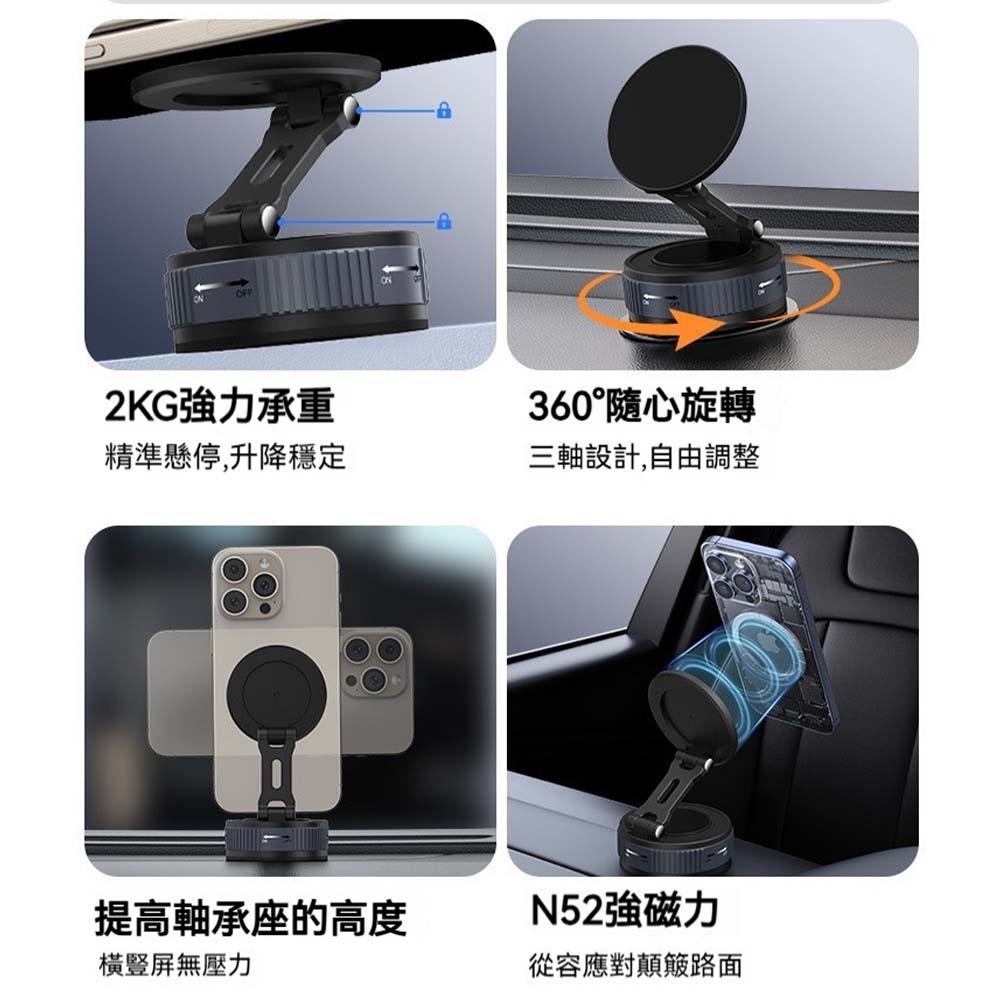 真空吸盤磁吸支架 車用磁吸手機架 三軸可調角度 儀表台穩固底座 防滑真空固定支架 手機導航架 車內通用磁吸座-細節圖8