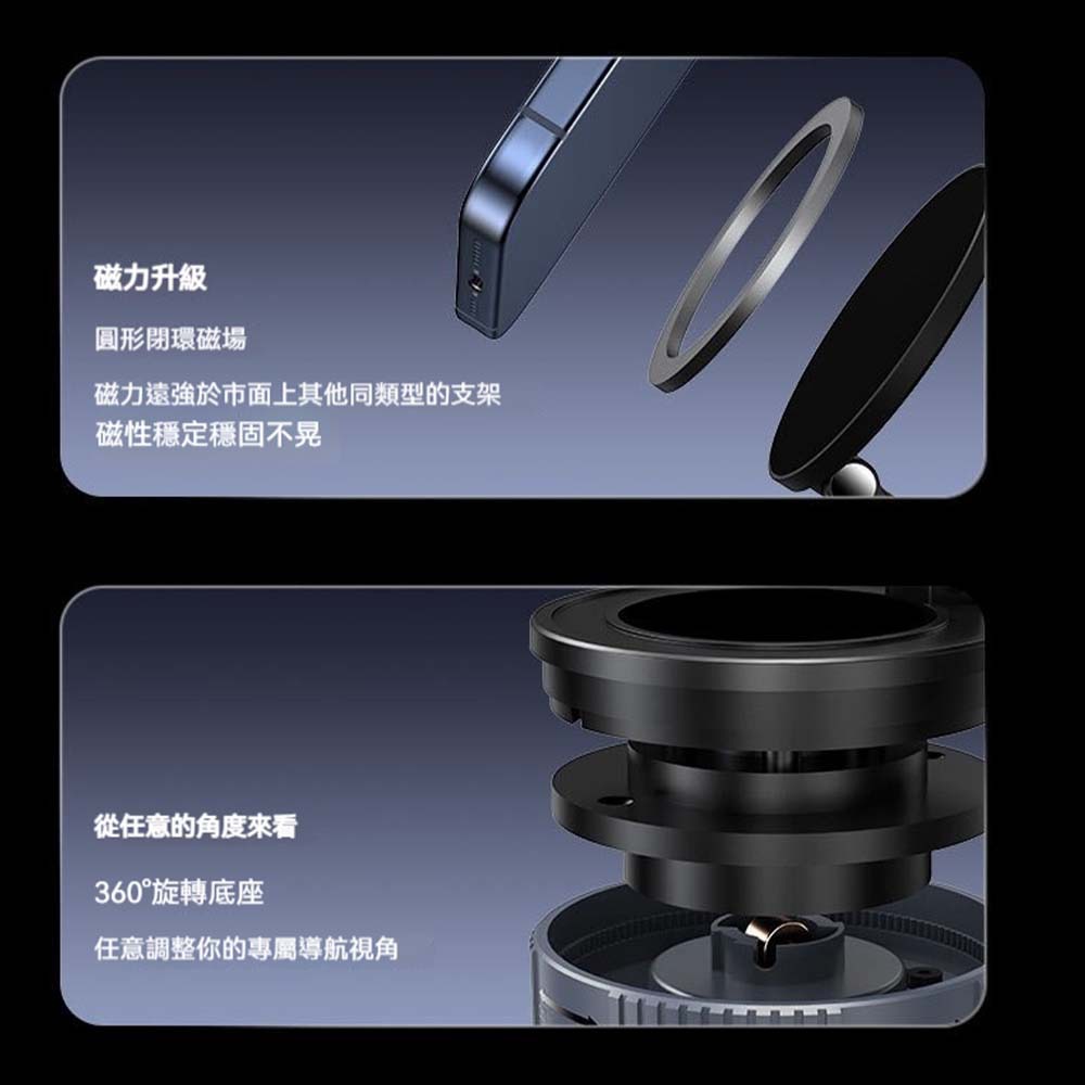 真空吸盤磁吸支架 車用磁吸手機架 三軸可調角度 儀表台穩固底座 防滑真空固定支架 手機導航架 車內通用磁吸座-細節圖9