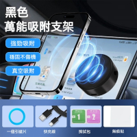真空吸附雙面磁吸手機架X8Q 車用磁吸支架 萬能吸附底座 強力真空固定 手機導航架 雙面磁吸不掉落 車內通用穩固支撐