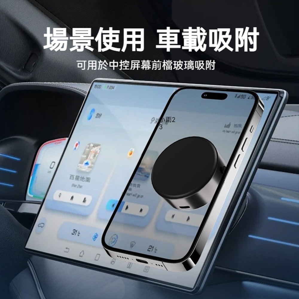 真空吸附雙面磁吸手機架X8Q 車用磁吸支架 萬能吸附底座 強力真空固定 手機導航架 雙面磁吸不掉落 車內通用穩固支撐-細節圖3