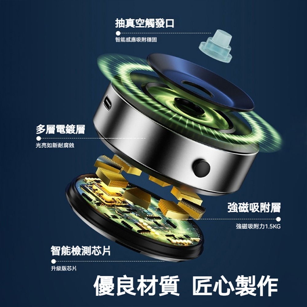 真空吸附雙面磁吸手機架X8Q 車用磁吸支架 萬能吸附底座 強力真空固定 手機導航架 雙面磁吸不掉落 車內通用穩固支撐-細節圖4