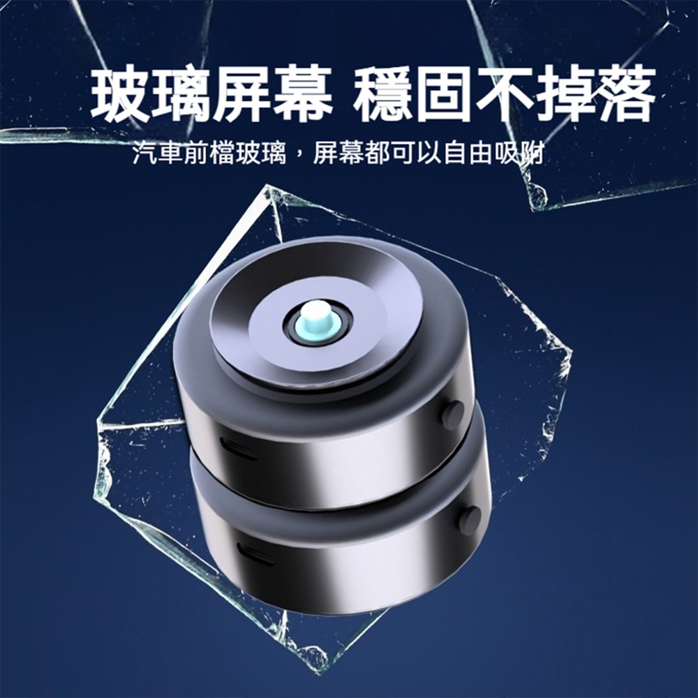 真空吸附雙面磁吸手機架X8Q 車用磁吸支架 萬能吸附底座 強力真空固定 手機導航架 雙面磁吸不掉落 車內通用穩固支撐-細節圖6