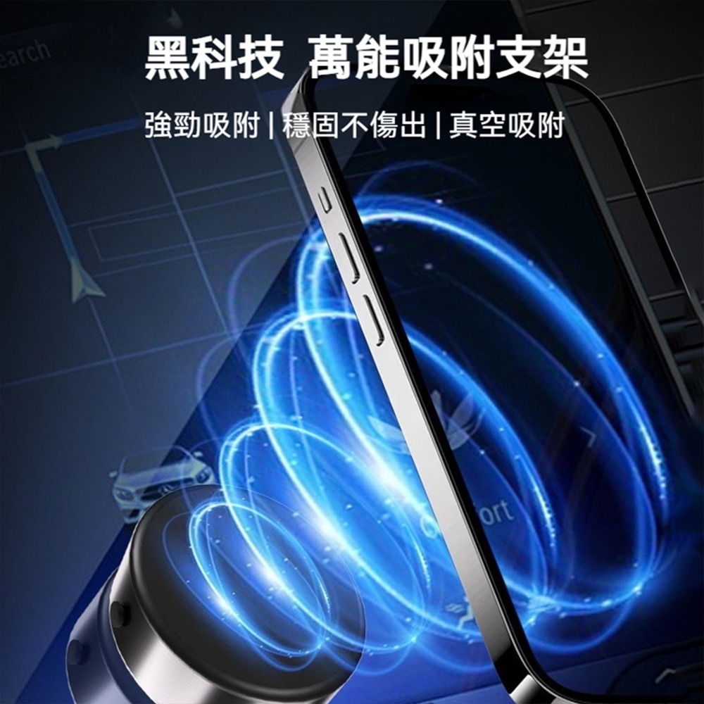 真空吸附雙面磁吸手機架X8Q 車用磁吸支架 萬能吸附底座 強力真空固定 手機導航架 雙面磁吸不掉落 車內通用穩固支撐-細節圖9