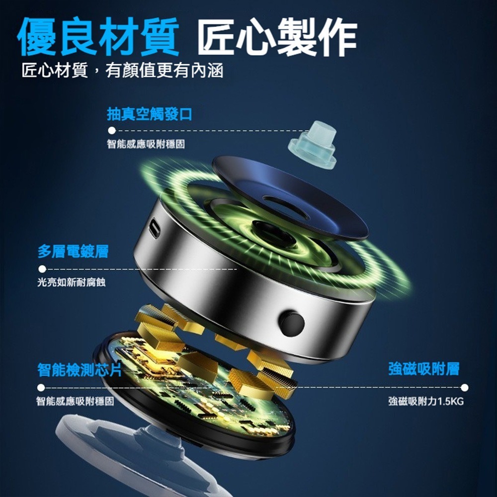 M12電動磁吸真空手機支架 車用電動抽真空底座 強力磁吸不掉落 中控儀表台吸附 手機導航固定架 真空吸附穩固支撐-細節圖2