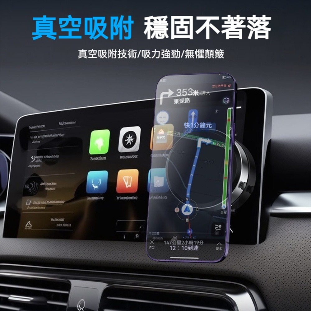 M12電動磁吸真空手機支架 車用電動抽真空底座 強力磁吸不掉落 中控儀表台吸附 手機導航固定架 真空吸附穩固支撐-細節圖3