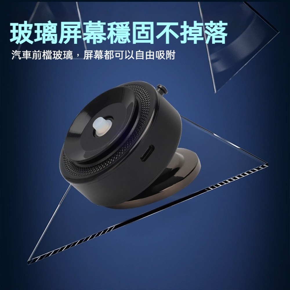M12電動磁吸真空手機支架 車用電動抽真空底座 強力磁吸不掉落 中控儀表台吸附 手機導航固定架 真空吸附穩固支撐-細節圖4