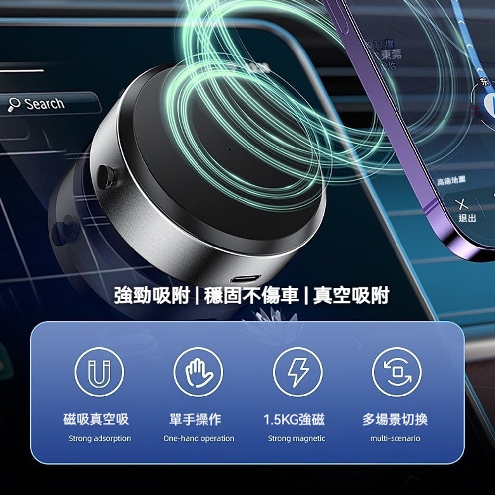 M12電動磁吸真空手機支架 車用電動抽真空底座 強力磁吸不掉落 中控儀表台吸附 手機導航固定架 真空吸附穩固支撐-細節圖6