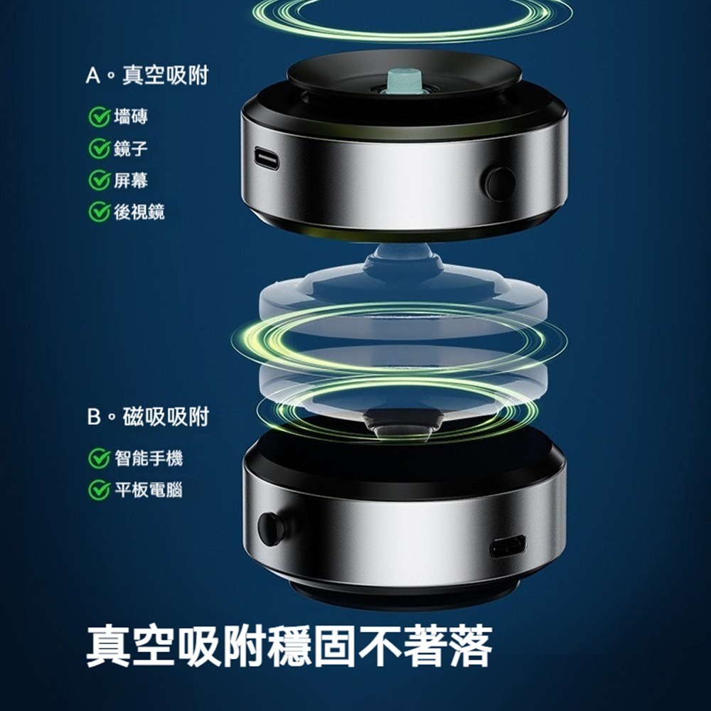 M12電動磁吸真空手機支架 車用電動抽真空底座 強力磁吸不掉落 中控儀表台吸附 手機導航固定架 真空吸附穩固支撐-細節圖7