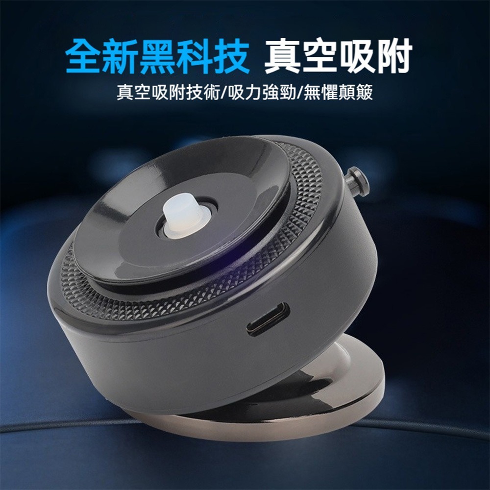 M12電動磁吸真空手機支架 車用電動抽真空底座 強力磁吸不掉落 中控儀表台吸附 手機導航固定架 真空吸附穩固支撐-規格圖9