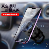 真空吸附手機支架 X10Q 電動真空吸盤磁吸支架 360°旋轉底座 多場景吸附 手機導航架 強力磁吸不掉落 車用桌面