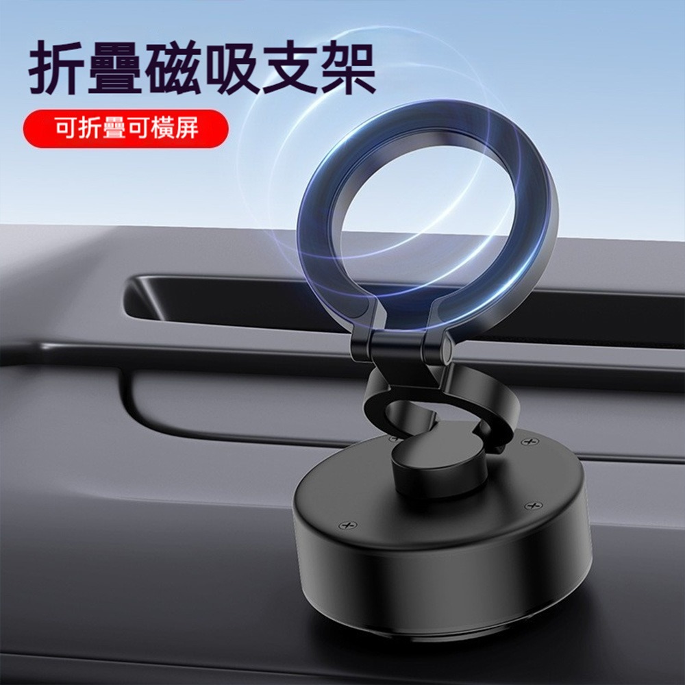 真空吸附手機支架 X10Q 電動真空吸盤磁吸支架 360°旋轉底座 多場景吸附 手機導航架 強力磁吸不掉落 車用桌面-細節圖3
