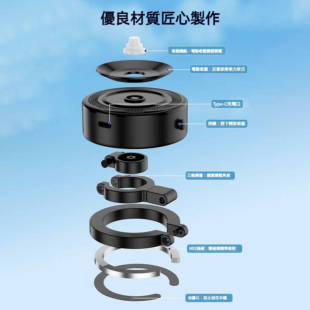真空吸附手機支架 X10Q 電動真空吸盤磁吸支架 360°旋轉底座 多場景吸附 手機導航架 強力磁吸不掉落 車用桌面-細節圖7