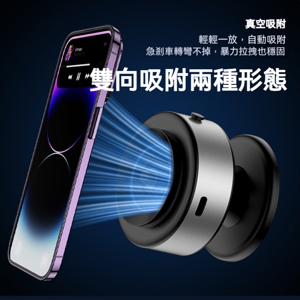 真空吸附手機支架 X11 強力磁吸底座 電動抽真空吸盤 手機導航架 360°旋轉固定座 車用中控貼附 穩固不掉落-細節圖2