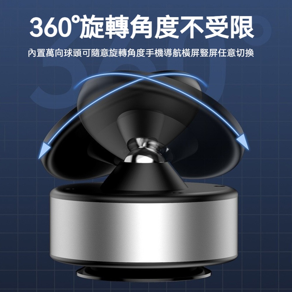 真空吸附手機支架 X11 強力磁吸底座 電動抽真空吸盤 手機導航架 360°旋轉固定座 車用中控貼附 穩固不掉落-細節圖5