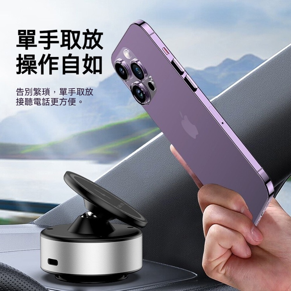 真空吸附手機支架 X11 強力磁吸底座 電動抽真空吸盤 手機導航架 360°旋轉固定座 車用中控貼附 穩固不掉落-細節圖6