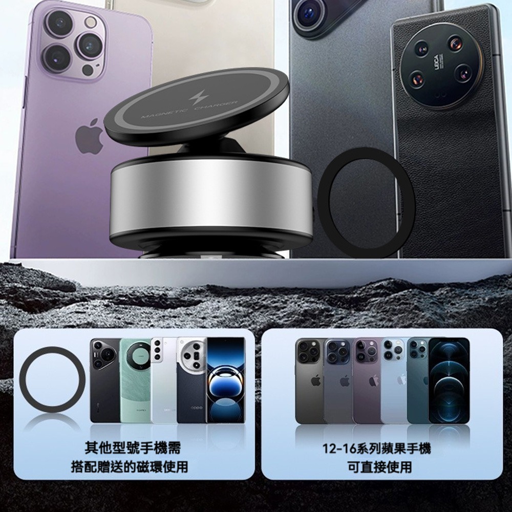 真空吸附手機支架 X11 強力磁吸底座 電動抽真空吸盤 手機導航架 360°旋轉固定座 車用中控貼附 穩固不掉落-細節圖7