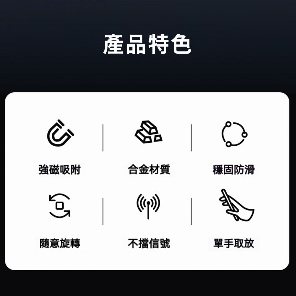 真空吸附手機支架 X11 強力磁吸底座 電動抽真空吸盤 手機導航架 360°旋轉固定座 車用中控貼附 穩固不掉落-細節圖8
