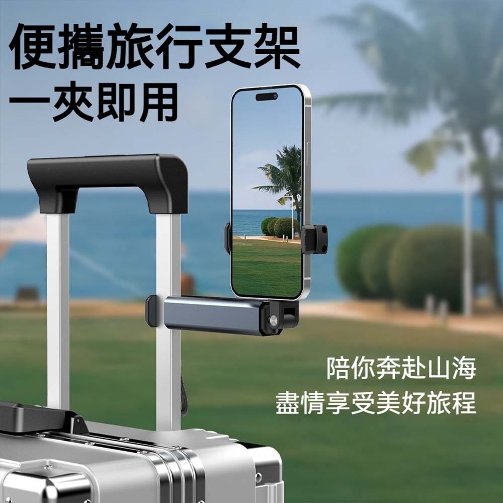 旅行便捷支架 摺疊手機支架 伸縮調節 旋轉穩固 桌面三角支架 隨身便攜 收納輕巧 手機平板通用 追劇拍攝支撐座-細節圖3