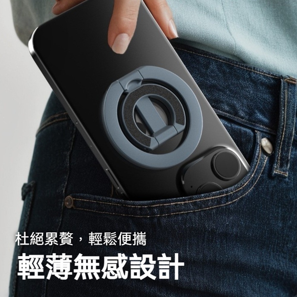 雙面磁吸 Magsafe 指環扣 手機支架 金屬磁吸環 手指支撐扣 可旋轉可站立 iPhone磁吸配件 防滑防摔-細節圖6