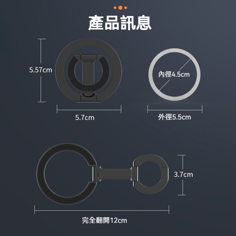 雙面磁吸 Magsafe 指環扣 手機支架 金屬磁吸環 手指支撐扣 可旋轉可站立 iPhone磁吸配件 防滑防摔-細節圖9