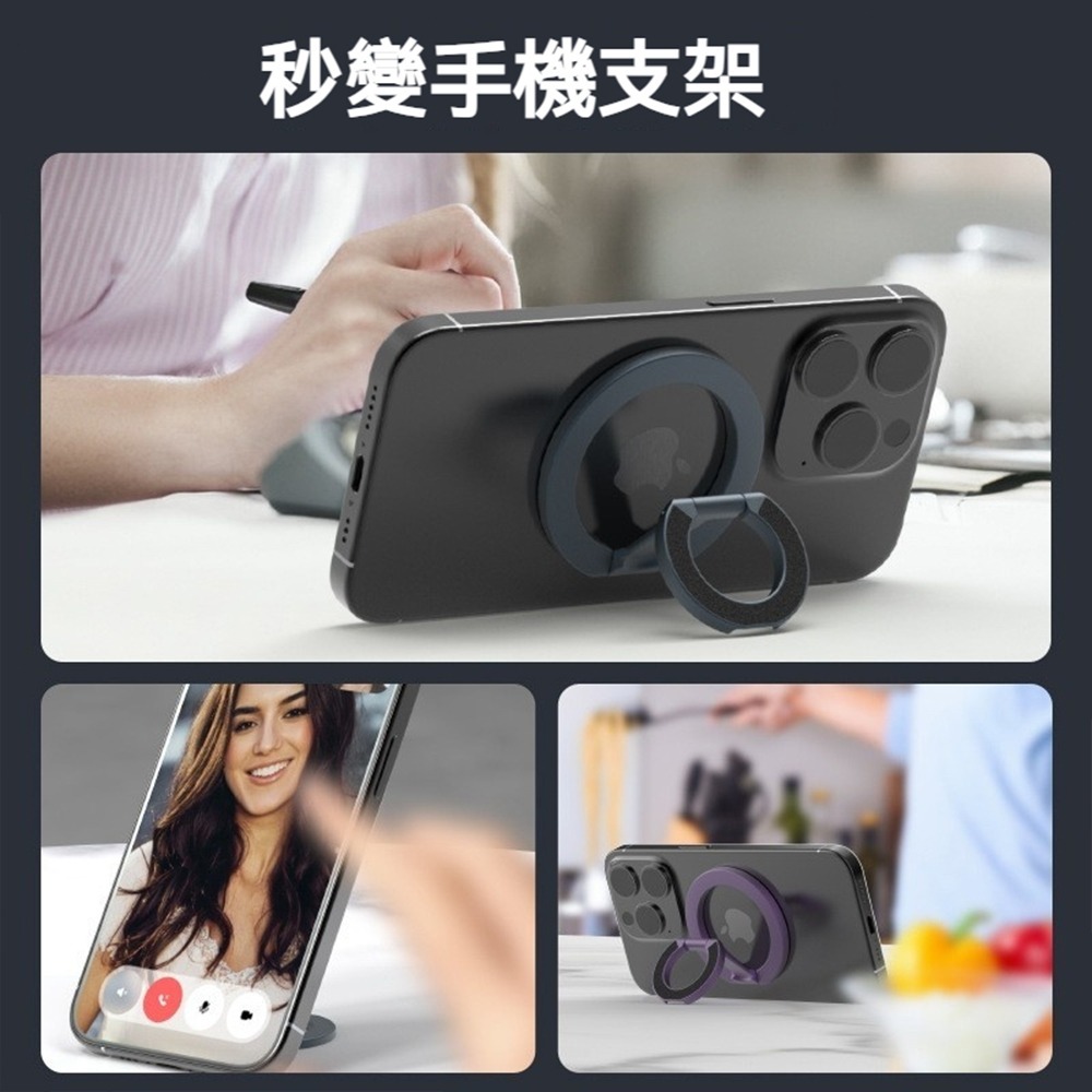 雙面磁吸 Magsafe 指環扣 手機支架 金屬磁吸環 手指支撐扣 可旋轉可站立 iPhone磁吸配件 防滑防摔-細節圖4