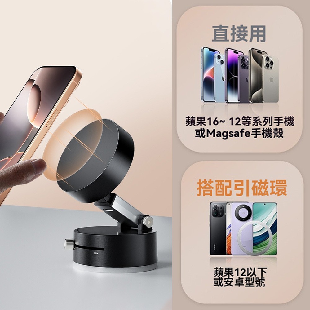 SingPod 真空吸盤磁吸支架 手機支架 桌面支架 車用支架 旋轉調節 旅行收納 強力吸附 多場景通用-細節圖2