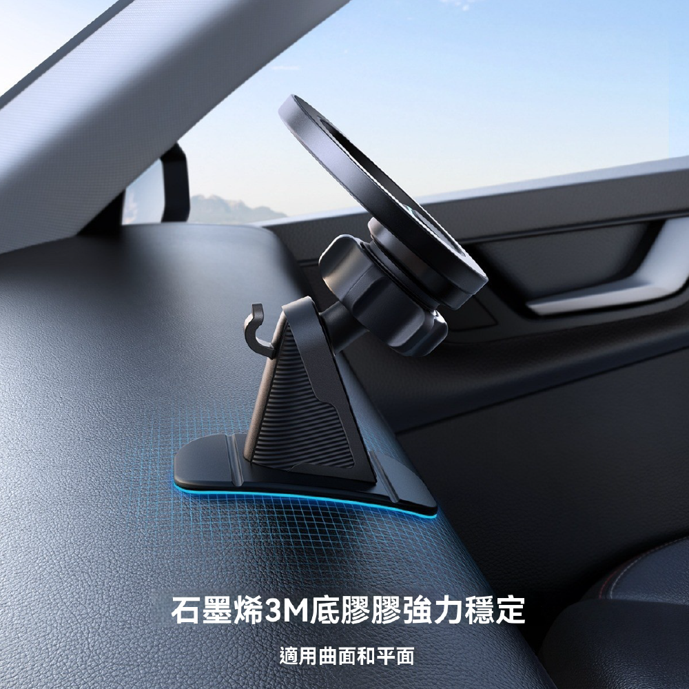 JOYROOM 儀表板磁吸手機支架 車用支架 Magsafe導航架 20顆N55強磁 手機固定 旋轉調節 儀錶台吸附-細節圖5