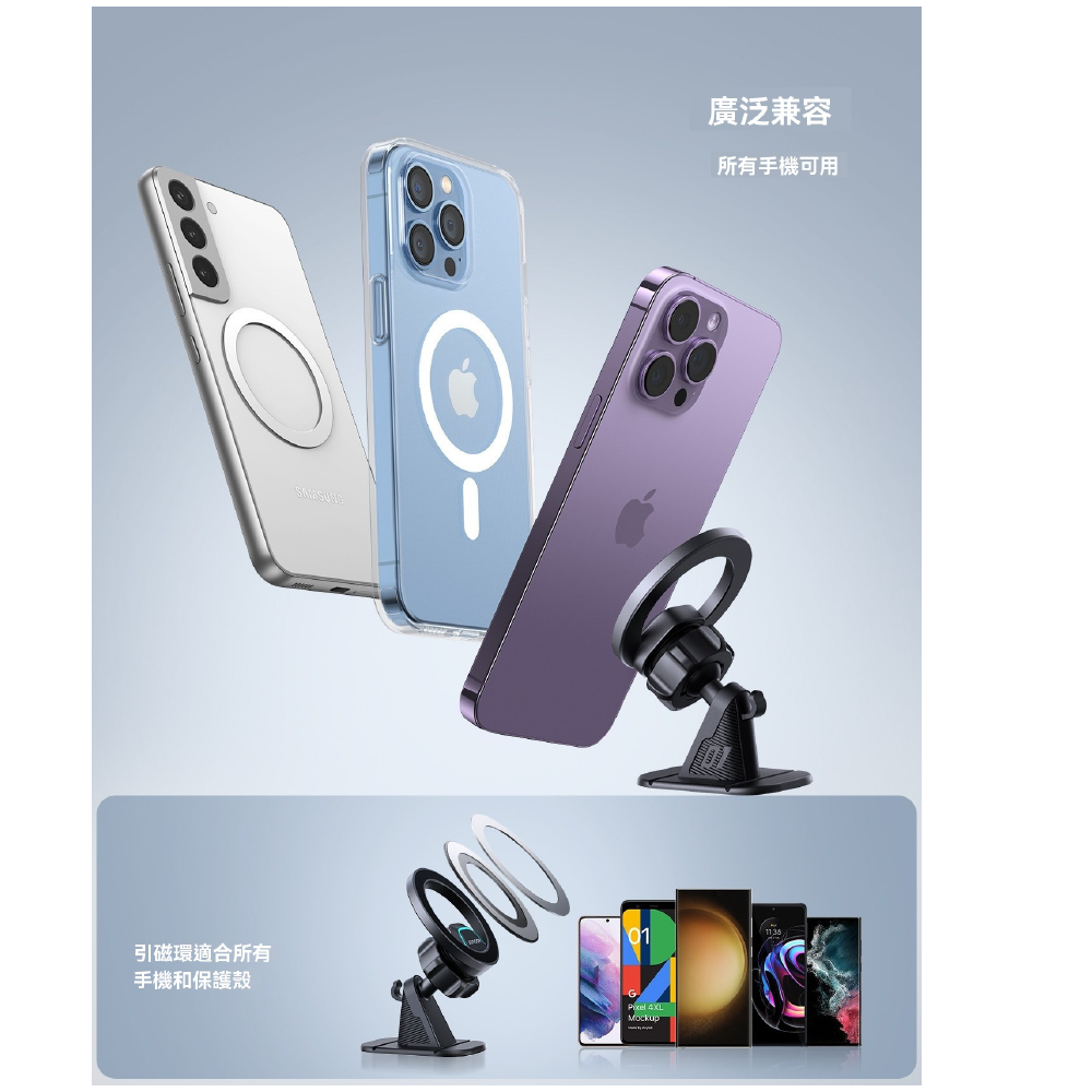 JOYROOM 儀表板磁吸手機支架 車用支架 Magsafe導航架 20顆N55強磁 手機固定 旋轉調節 儀錶台吸附-細節圖7