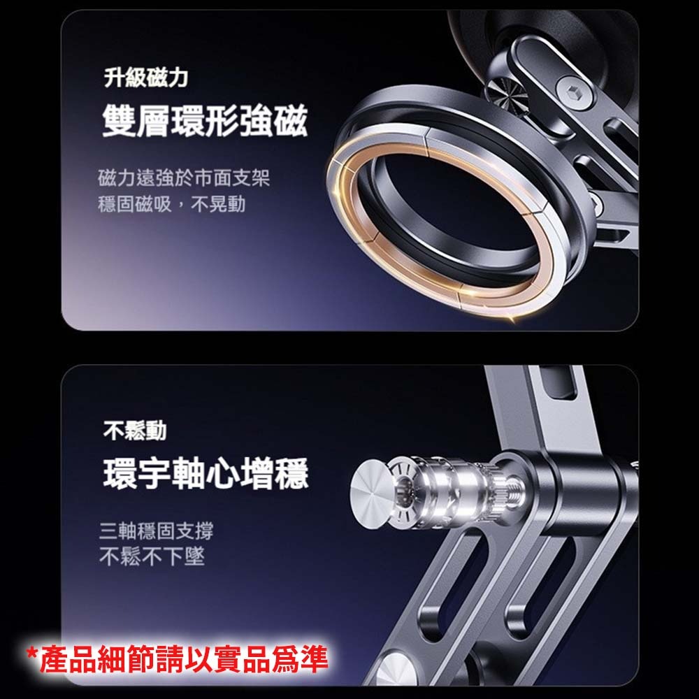 電動真空吸盤支架 X93 手機支架 車用支架 桌面支架 旋轉調節 強力吸附 玻璃磁磚可用 懶人固定 多場景通用-細節圖3