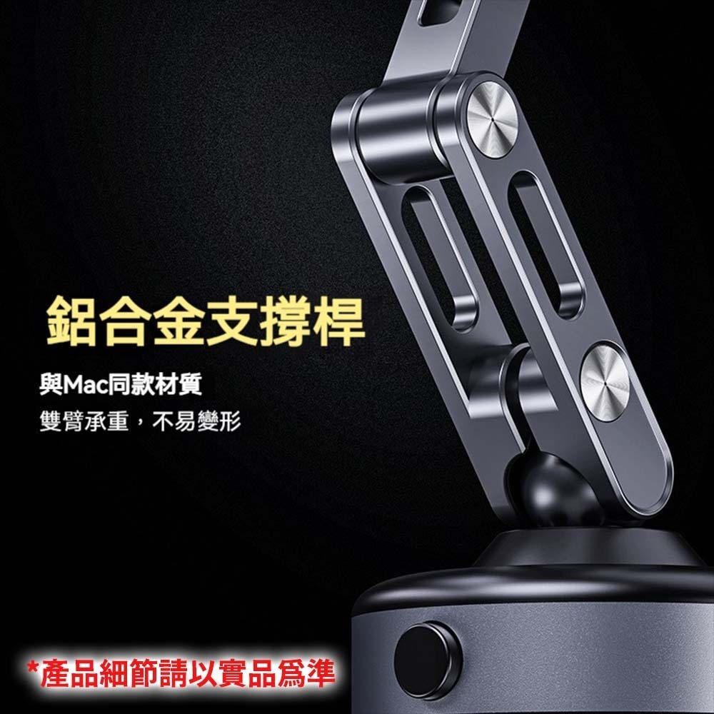 電動真空吸盤支架 X93 手機支架 車用支架 桌面支架 旋轉調節 強力吸附 玻璃磁磚可用 懶人固定 多場景通用-細節圖4