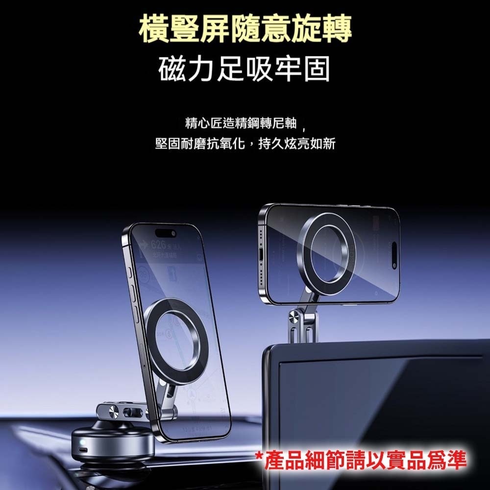 電動真空吸盤支架 X93 手機支架 車用支架 桌面支架 旋轉調節 強力吸附 玻璃磁磚可用 懶人固定 多場景通用-細節圖5
