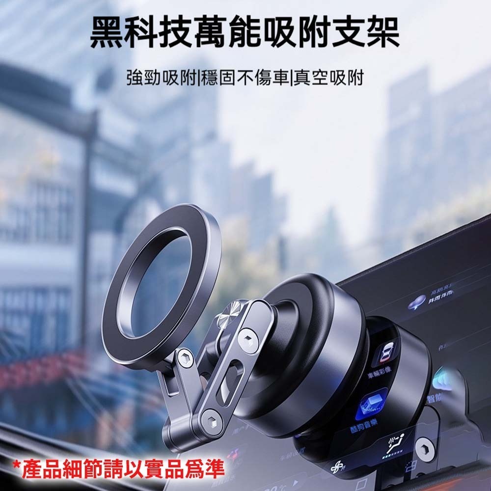 電動真空吸盤支架 X93 手機支架 車用支架 桌面支架 旋轉調節 強力吸附 玻璃磁磚可用 懶人固定 多場景通用-細節圖6