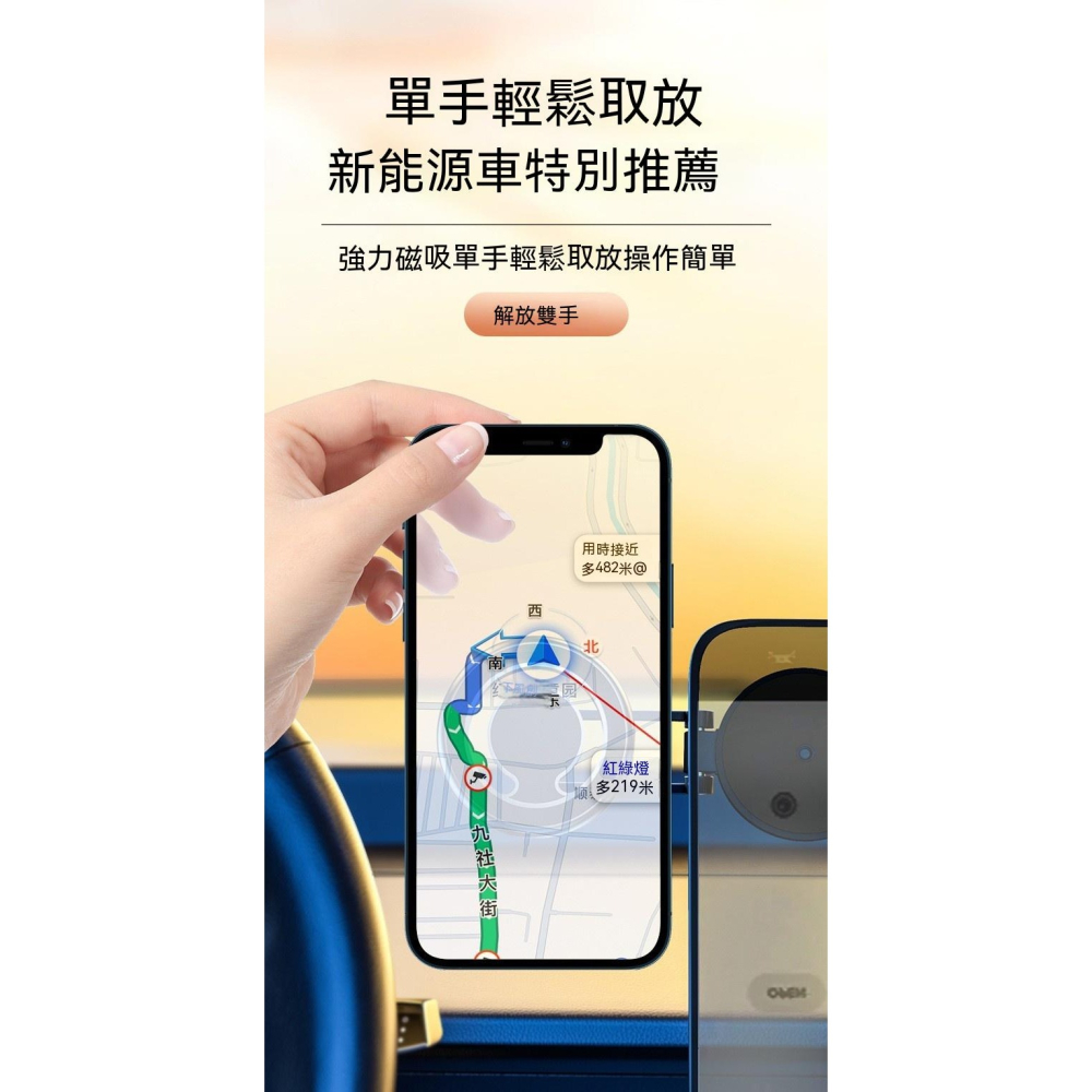 Magsafe 伸縮折疊磁吸車載支架 車用手機架 百變角度 伸縮調節 強力磁吸 儀表板支架 懶人導航 手機固定穩固不掉-細節圖2