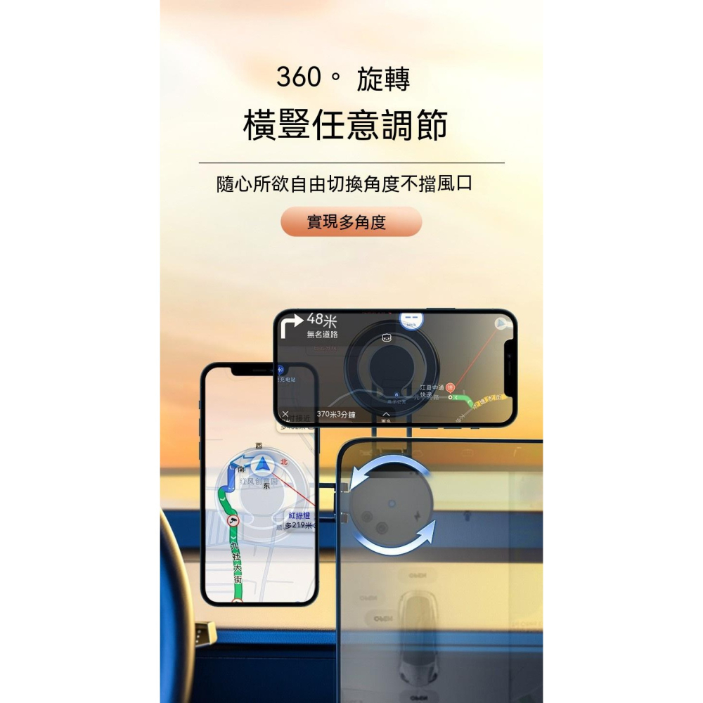 Magsafe 伸縮折疊磁吸車載支架 車用手機架 百變角度 伸縮調節 強力磁吸 儀表板支架 懶人導航 手機固定穩固不掉-細節圖3