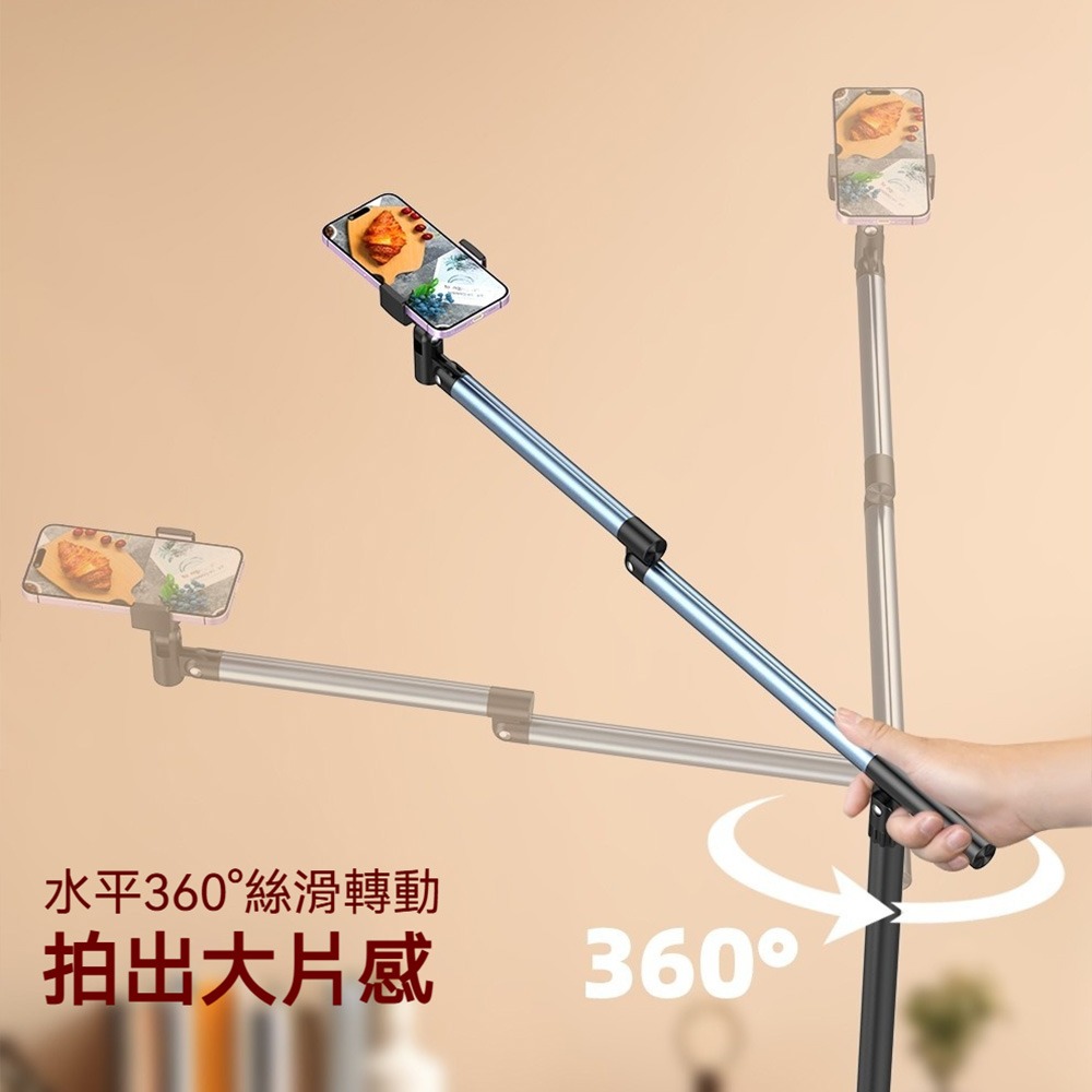 WONEW 七彩蝸牛落地式搖臂拍攝支架 手機支架 直播支架 落地伸縮臂 可調高度 長臂錄影 支援散熱器 稳固不晃 多用-細節圖2