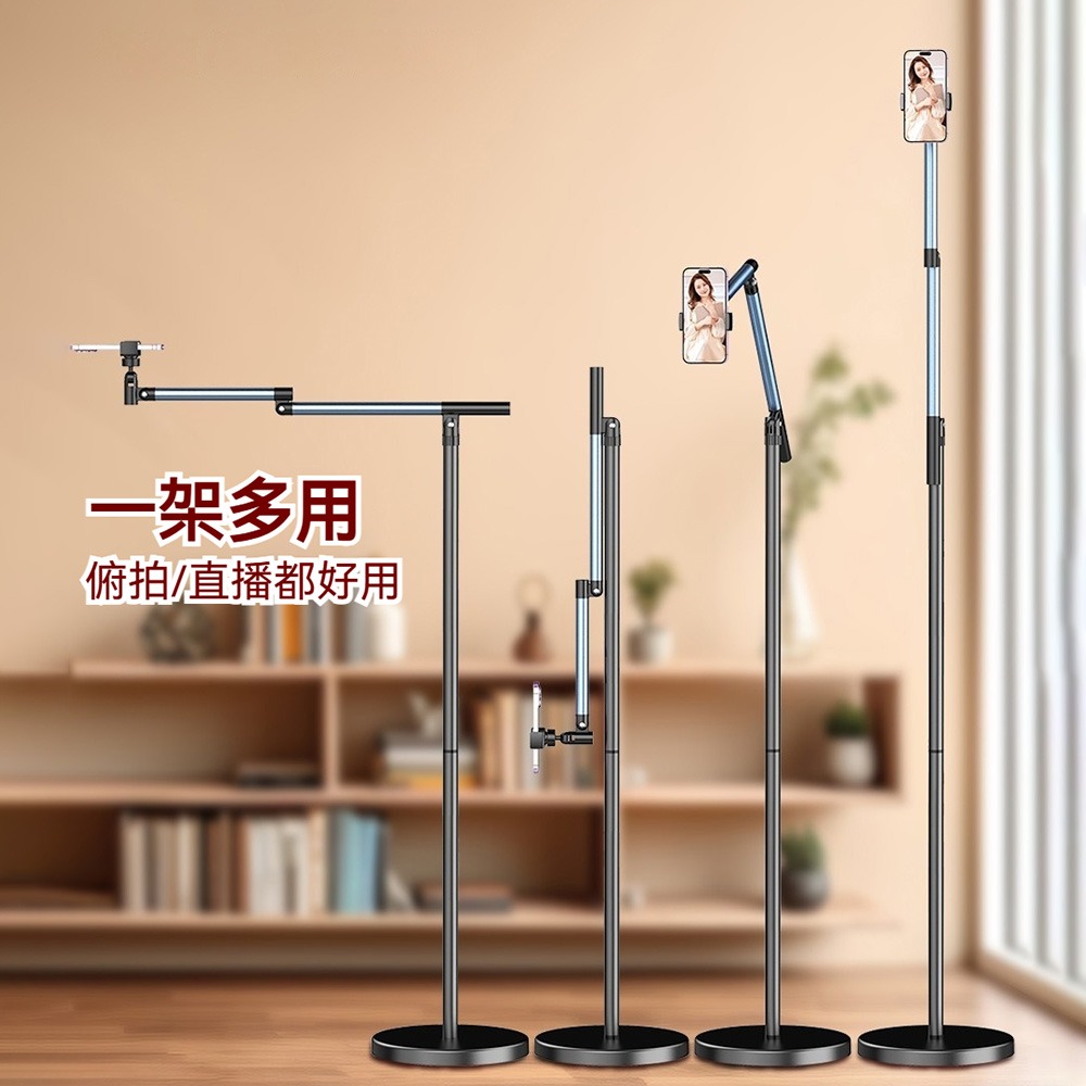 WONEW 七彩蝸牛落地式搖臂拍攝支架 手機支架 直播支架 落地伸縮臂 可調高度 長臂錄影 支援散熱器 稳固不晃 多用-細節圖3