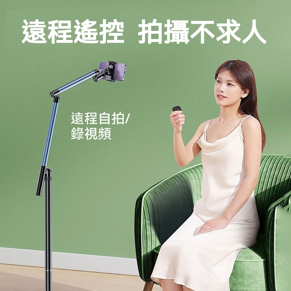 WONEW 七彩蝸牛落地式搖臂拍攝支架 手機支架 直播支架 落地伸縮臂 可調高度 長臂錄影 支援散熱器 稳固不晃 多用-細節圖5