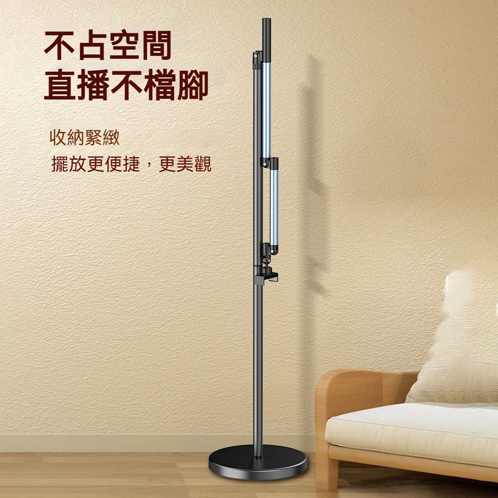 WONEW 七彩蝸牛落地式搖臂拍攝支架 手機支架 直播支架 落地伸縮臂 可調高度 長臂錄影 支援散熱器 稳固不晃 多用-細節圖7