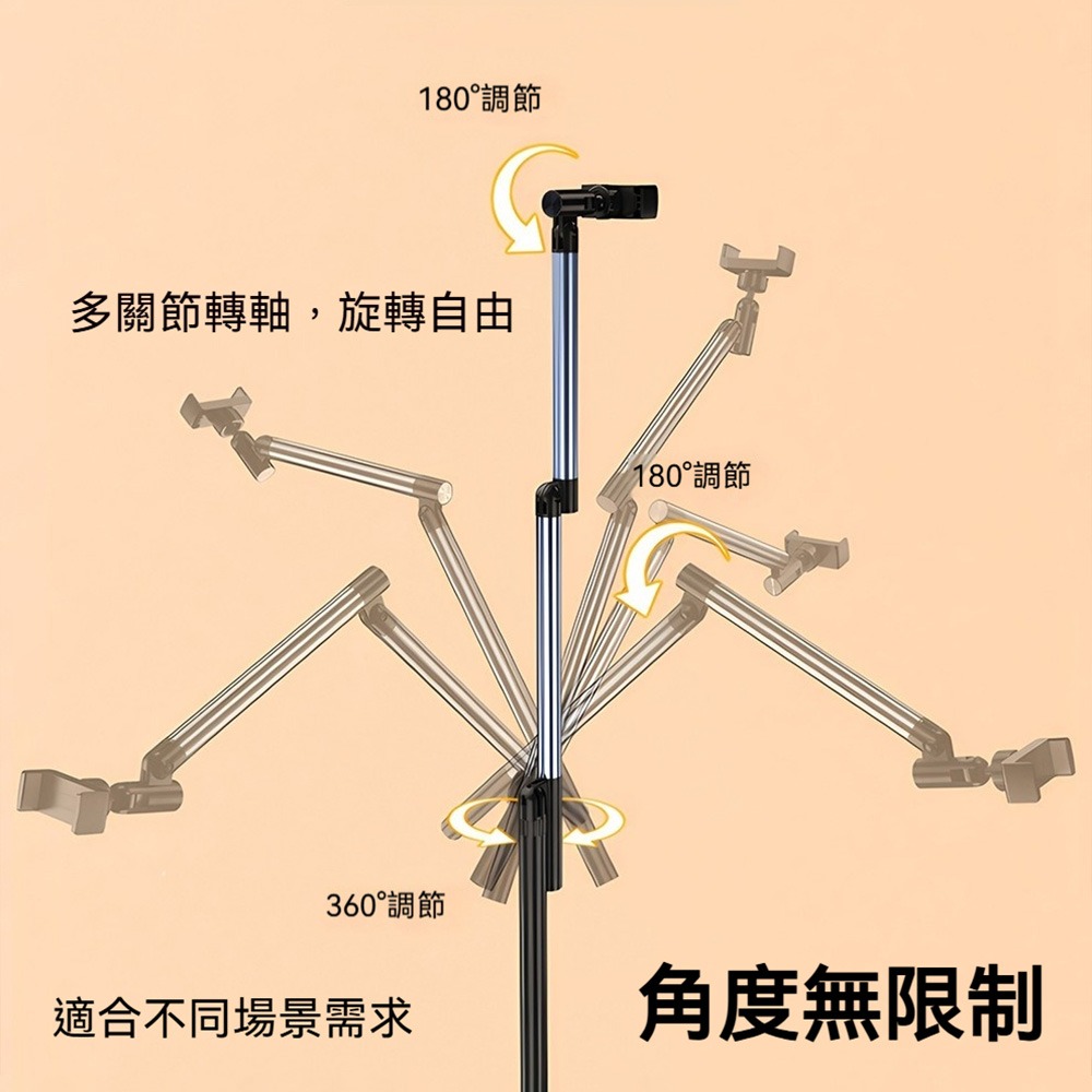 WONEW 七彩蝸牛落地式搖臂拍攝支架 手機支架 直播支架 落地伸縮臂 可調高度 長臂錄影 支援散熱器 稳固不晃 多用-細節圖8