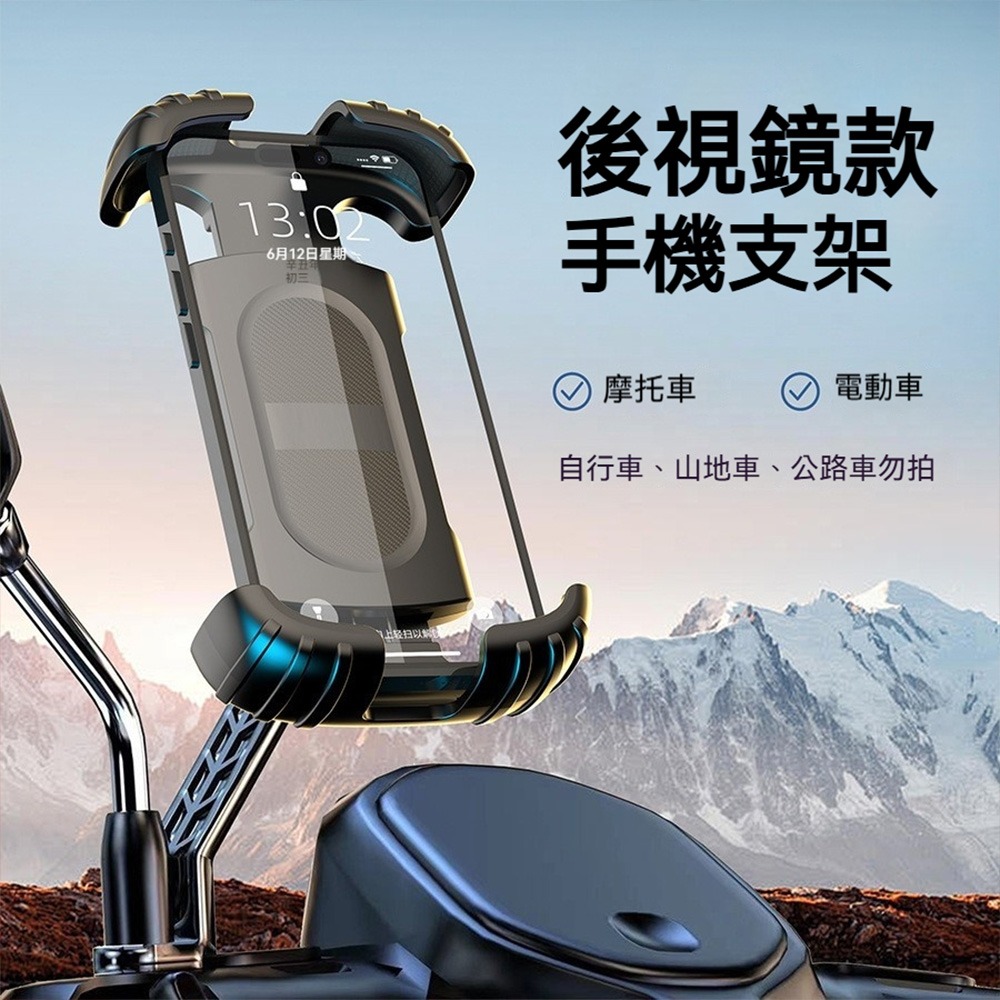 四爪導航手機支架 車用手機架 出風口支架 安全鎖扣 防滑穩固 夾式固定 360度旋轉 手機導航架 機車汽車通用-細節圖3