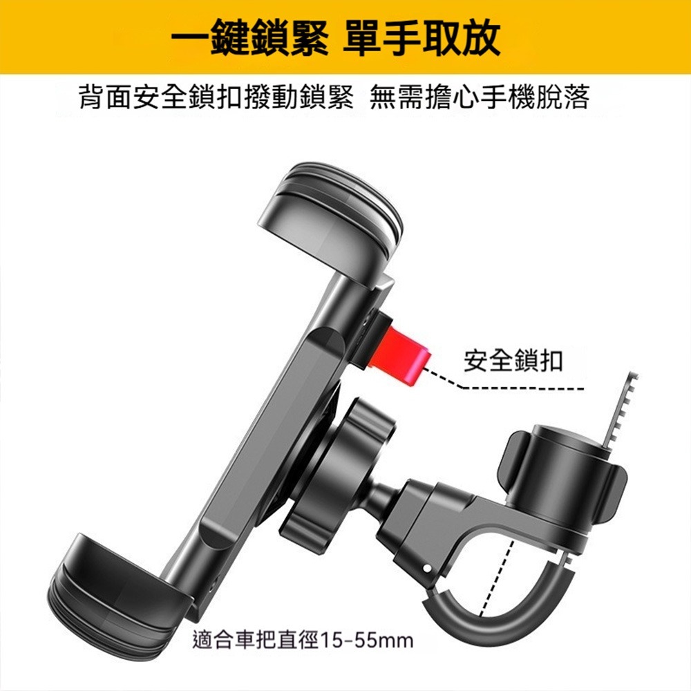 四爪導航手機支架 車用手機架 出風口支架 安全鎖扣 防滑穩固 夾式固定 360度旋轉 手機導航架 機車汽車通用-細節圖4