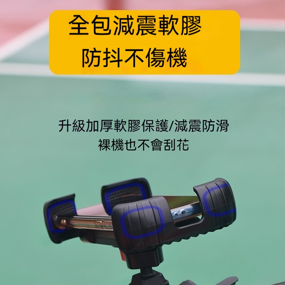 四爪導航手機支架 車用手機架 出風口支架 安全鎖扣 防滑穩固 夾式固定 360度旋轉 手機導航架 機車汽車通用-細節圖8