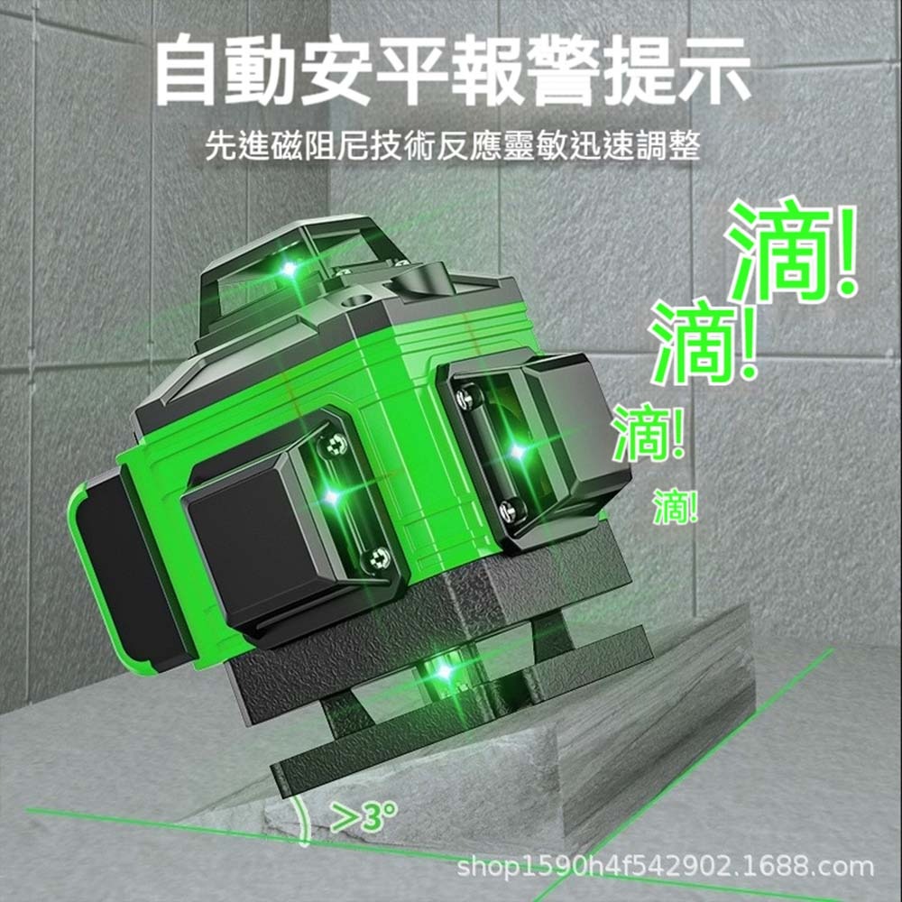綠光雷射水平儀 自動安平 高亮三線 360度全方位 防水防摔 充電式大容量電池 室內外工程打線儀 測量工具-細節圖2