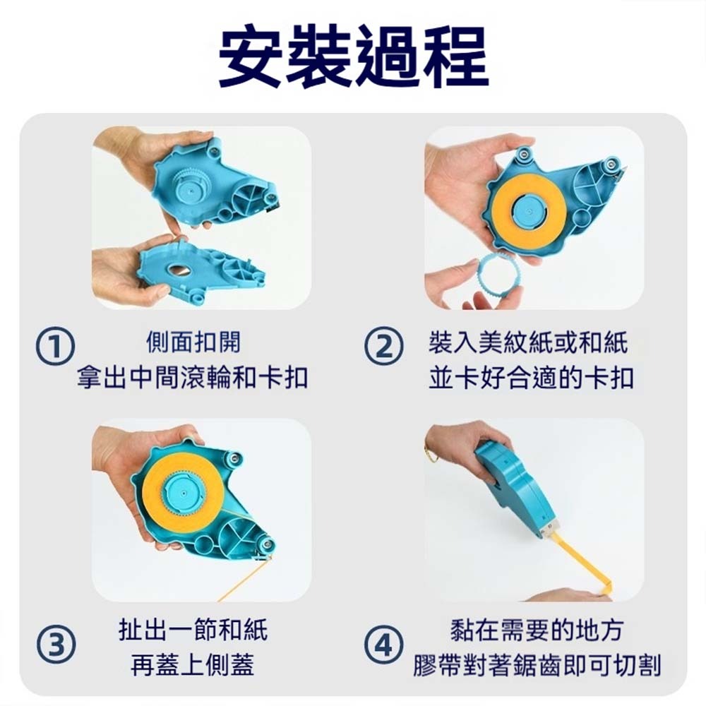 美紋紙膠帶切割輔助工具 和紙膠帶分條器 自帶鋸齒刀 切割順暢 手作DIY 裝潢遮蔽膠帶分條器 文具切割器-細節圖2